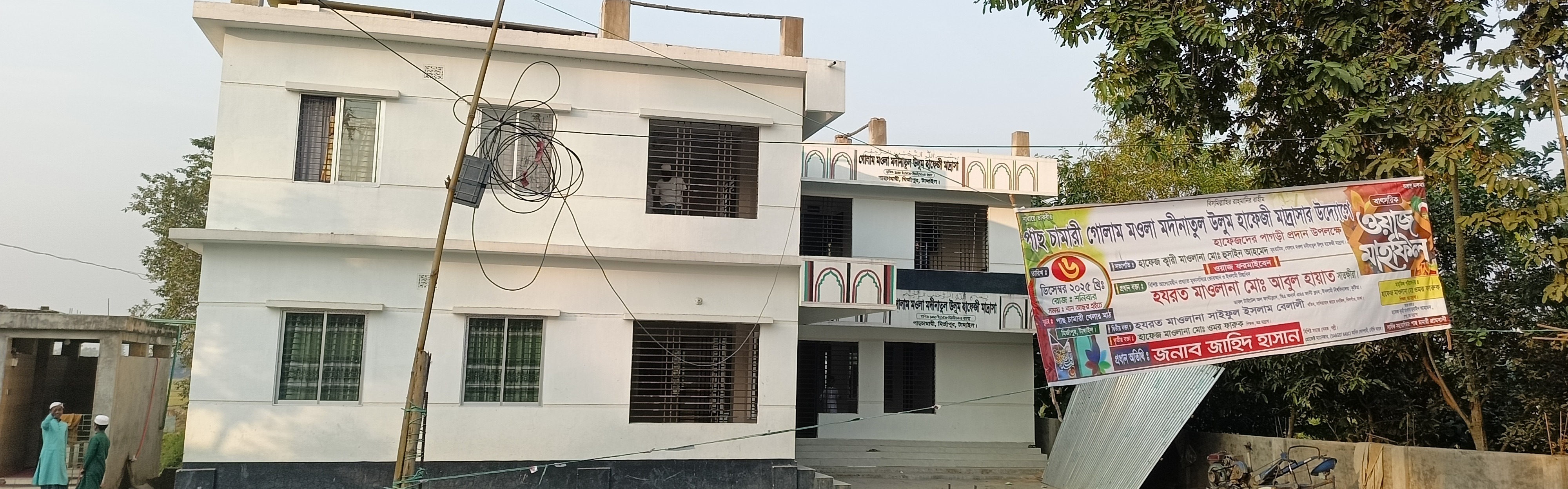 স্বাগতম আমাদের প্রতিষ্ঠানে